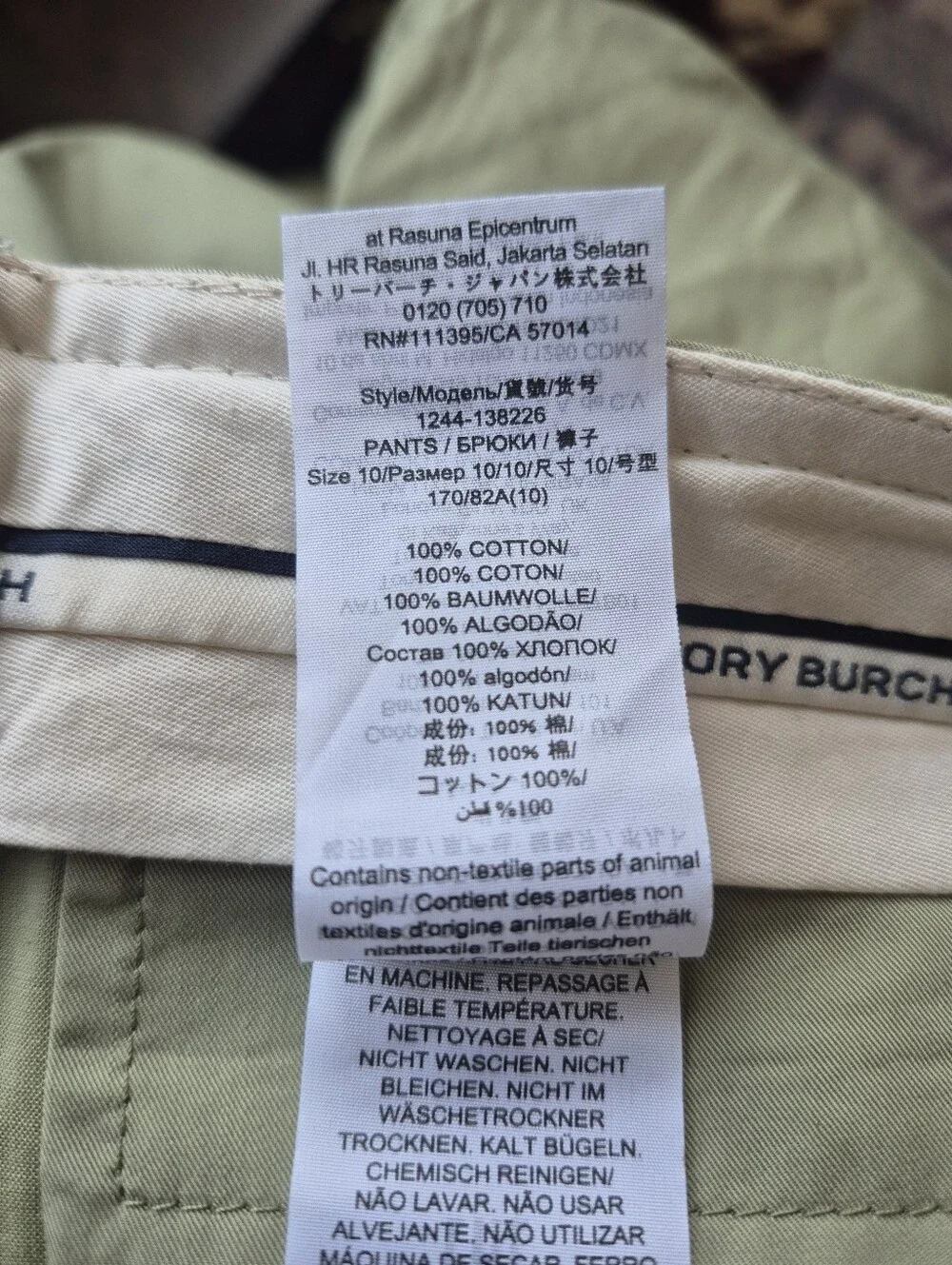 Tory Burch Pants Sailor Light Green Size 10